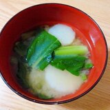 長芋と小松菜の味噌汁